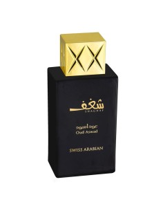 Swiss Arabian Shaghaf Oud Aswad Eau De Parfum 75 ml (unisex)