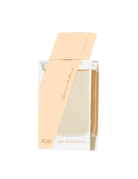 Rasasi Attar Al Boruzz Jazeebiyat Musk Tabriz Eau De Parfum 50 ml (unisex)