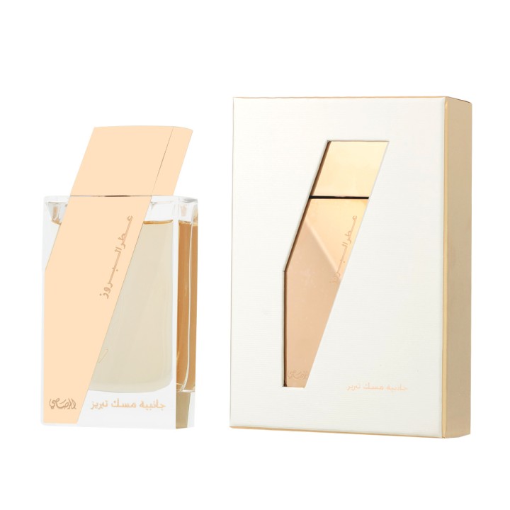 Rasasi Attar Al Boruzz Jazeebiyat Musk Tabriz Eau De Parfum 50 ml (unisex)